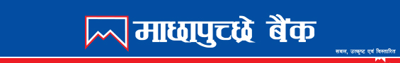 Machhapuchhre Bank