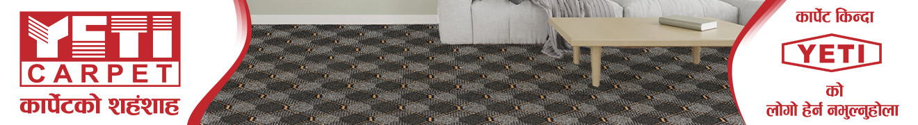 yeti carpet