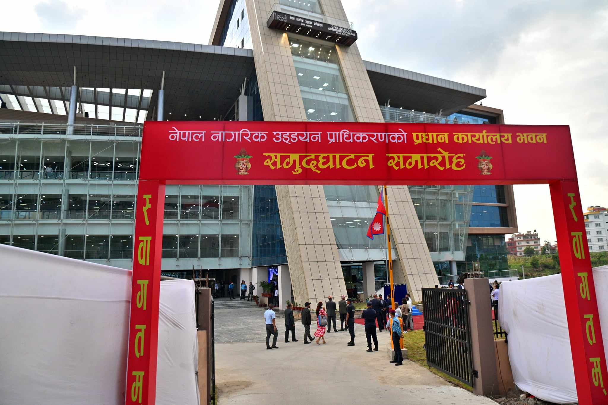यस्तो छ १ अर्ब ८० करोडमा बनेको नागरिक उड्डयन प्राधिकरणको अत्याधुनिक ...