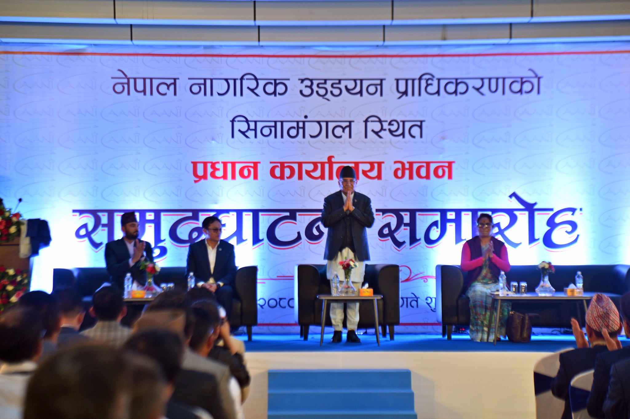 यस्तो छ १ अर्ब ८० करोडमा बनेको नागरिक उड्डयन प्राधिकरणको अत्याधुनिक ...