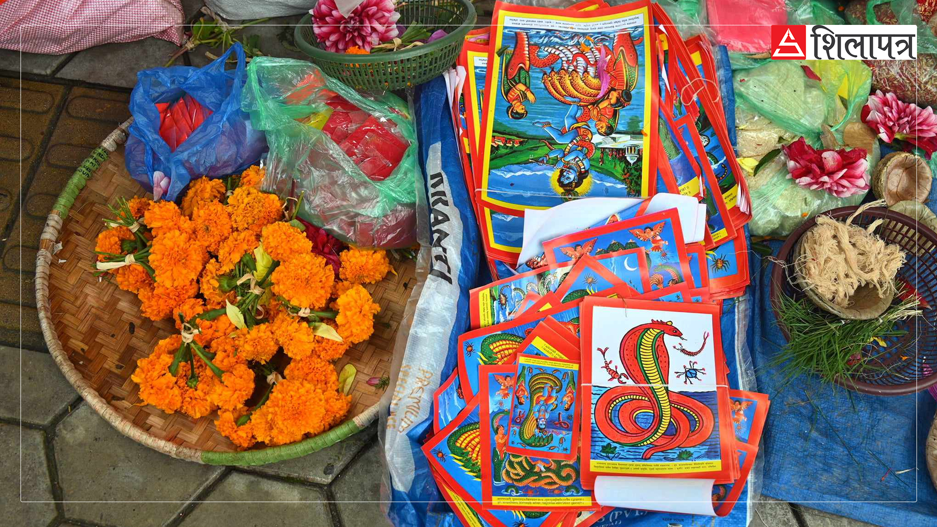 आज नागपञ्चमी पर्व मनाइँदै, यस्तो छ शास्त्रीय मान्यता