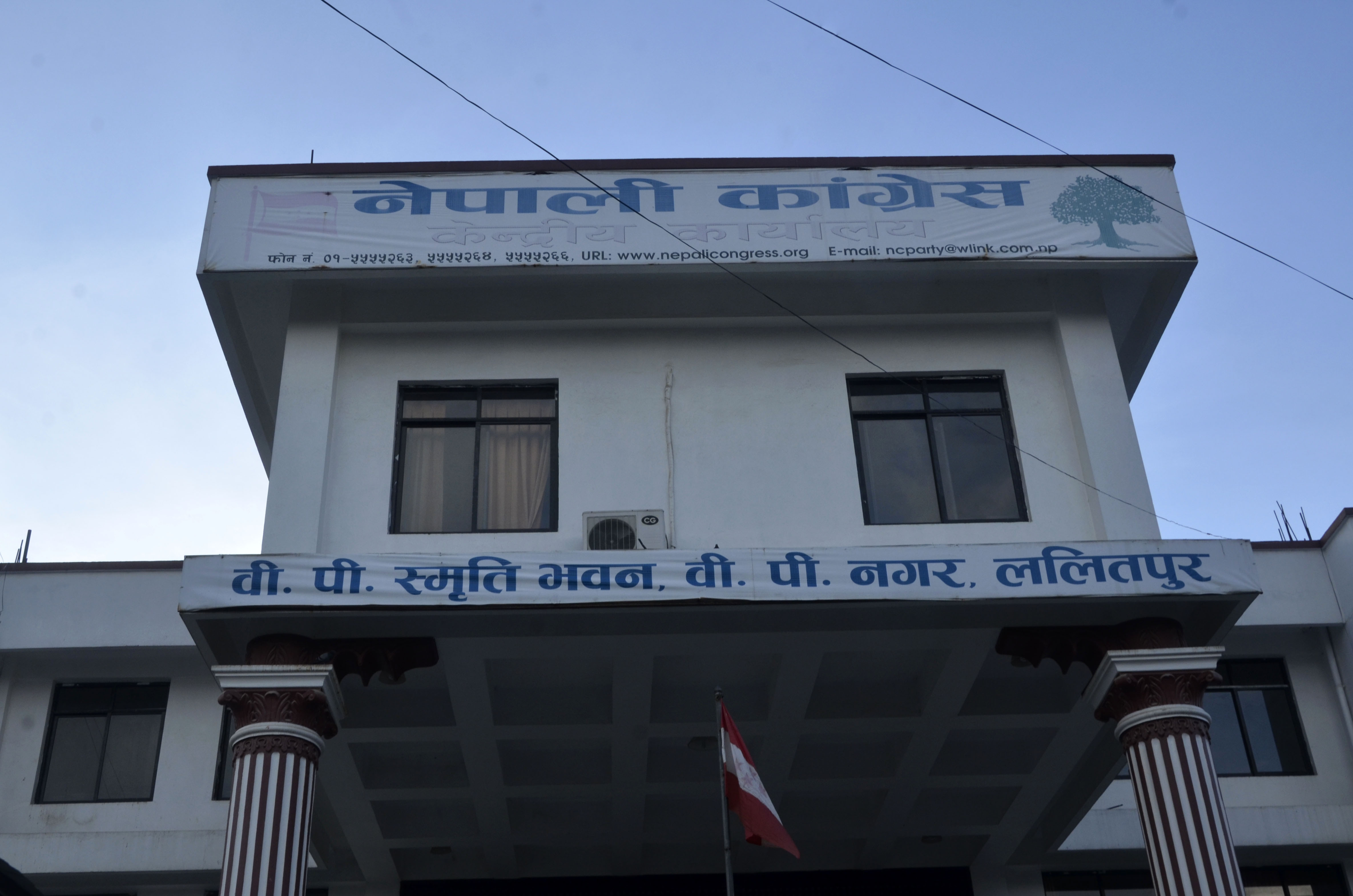 सामाजिक सुरक्षा भत्ता रोक्ने निर्णयप्रति कांग्रेसको ध्यानाकर्षण