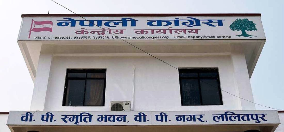 संविधान संशोधनका पक्षमा मतदान गर्ने कांग्रेसको निर्णय