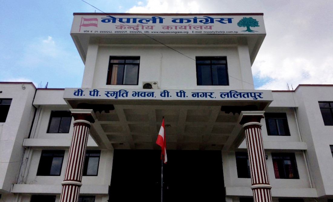 संविधान संशोधनका विषयमा कांग्रेसले केन्द्रीय कार्यसमितिको बैठकबाट निर्णय गर्ने