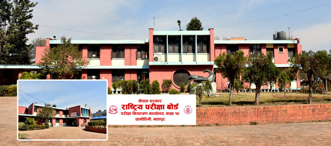 यस्तो छ यस वर्षको एसईई परीक्षा तालिका