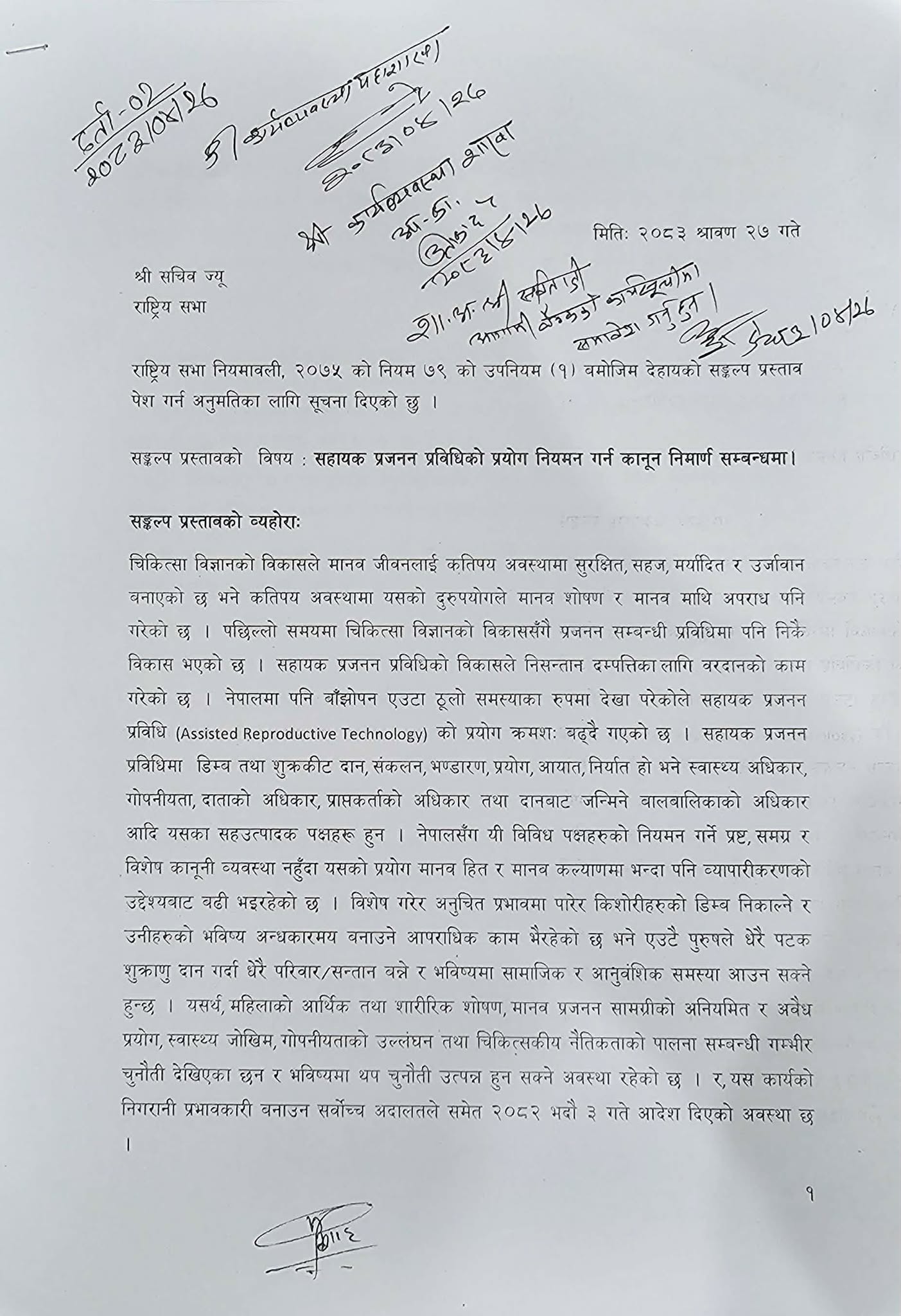 १-1786542132.jpg