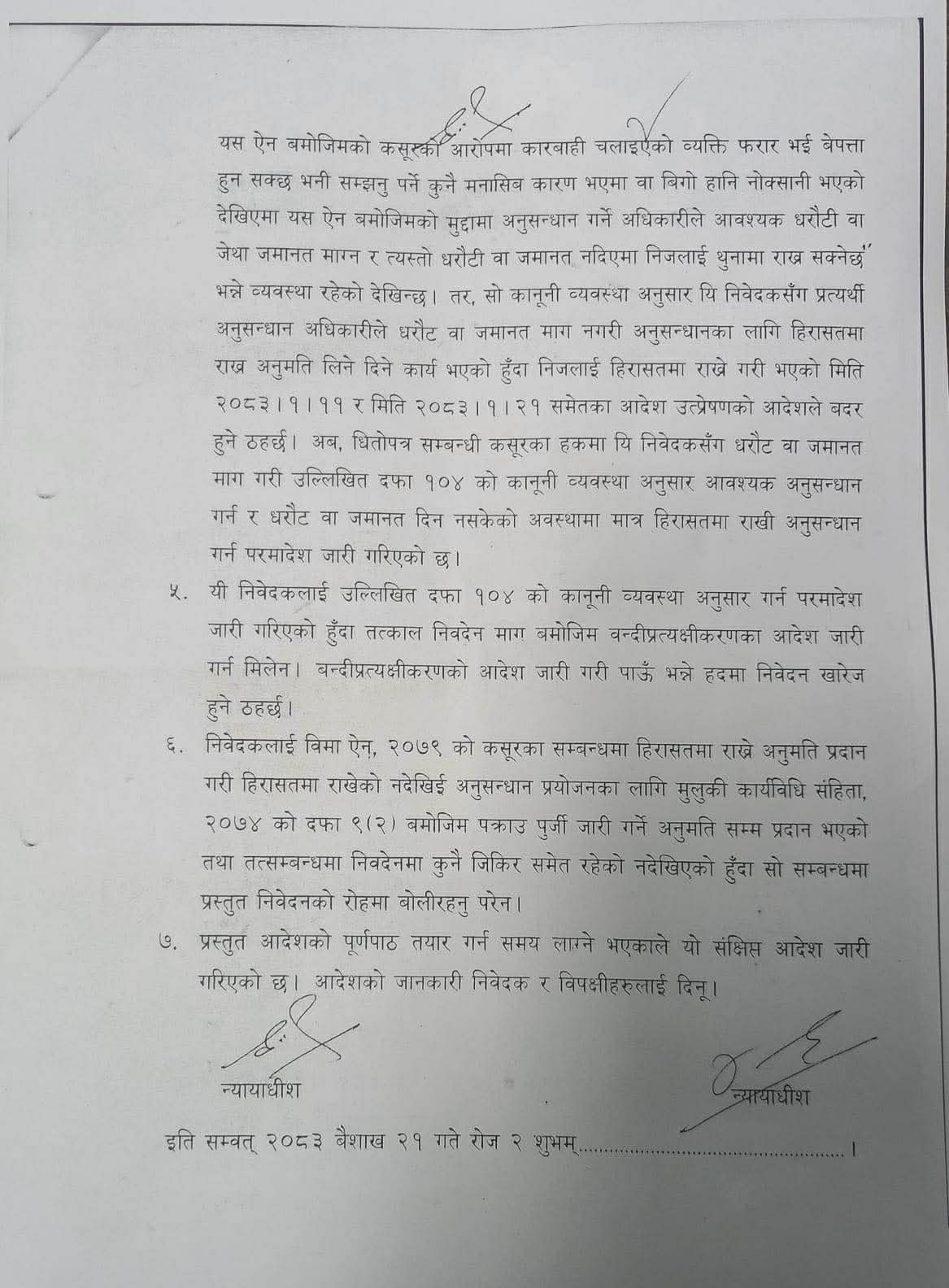 २-1777900462.jpg