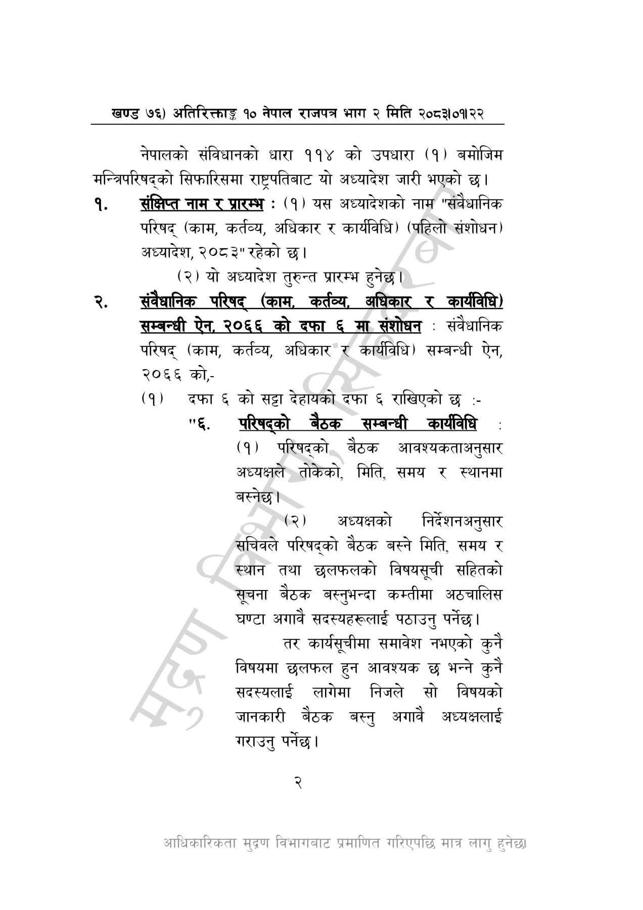 २-1777988675.jpg