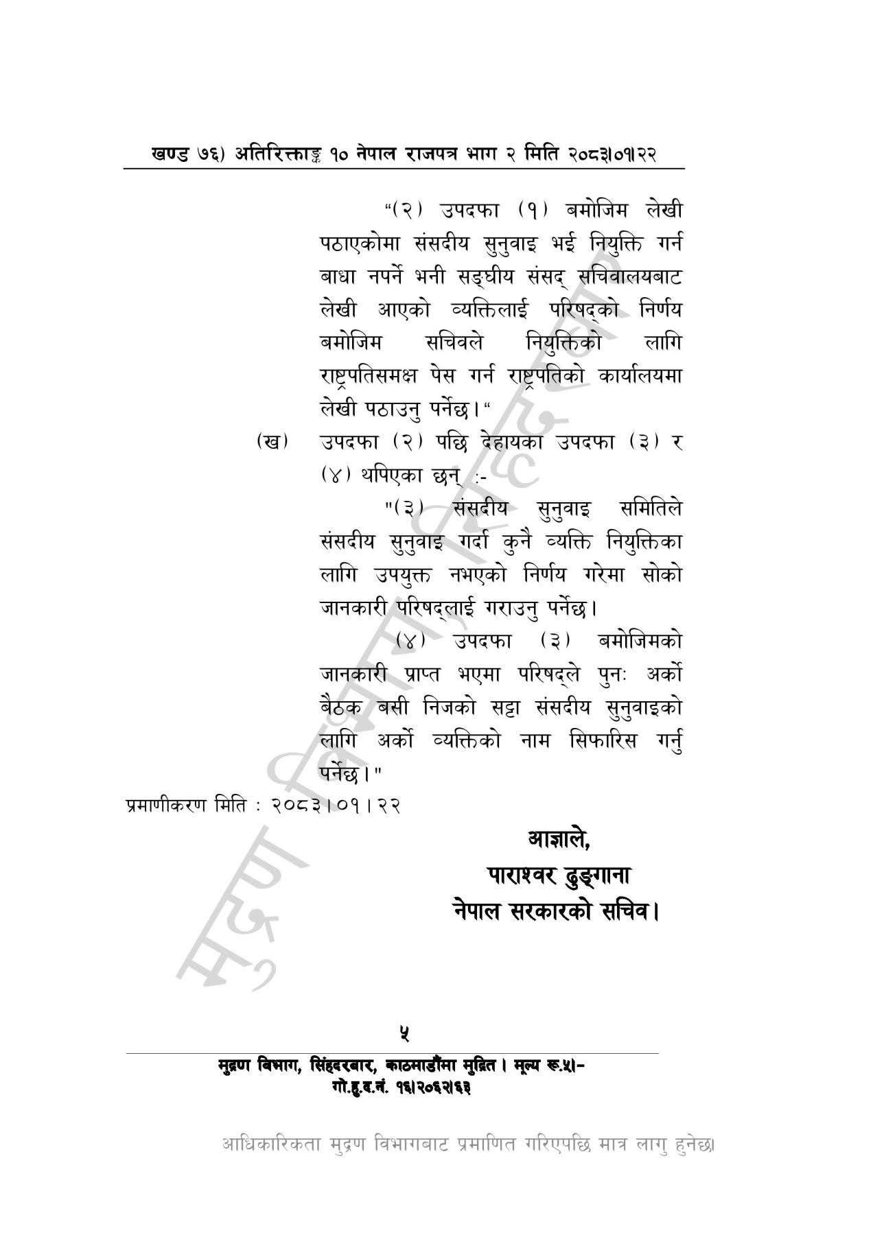 ५-1777988676.jpg