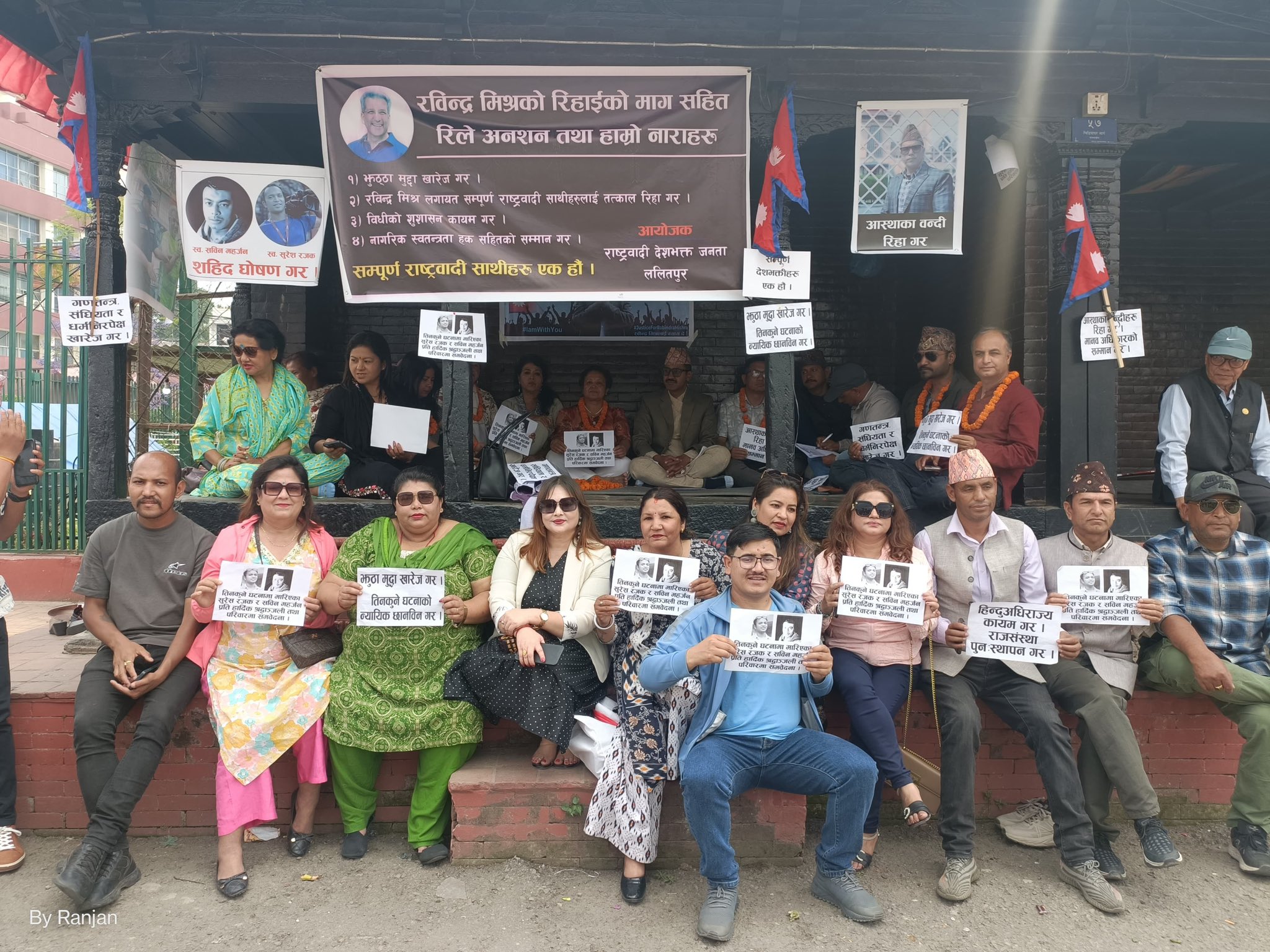के रवीन्द्र मिश्रले राज्यद्रोह नै गरेका हुन् ? (भिडियो)