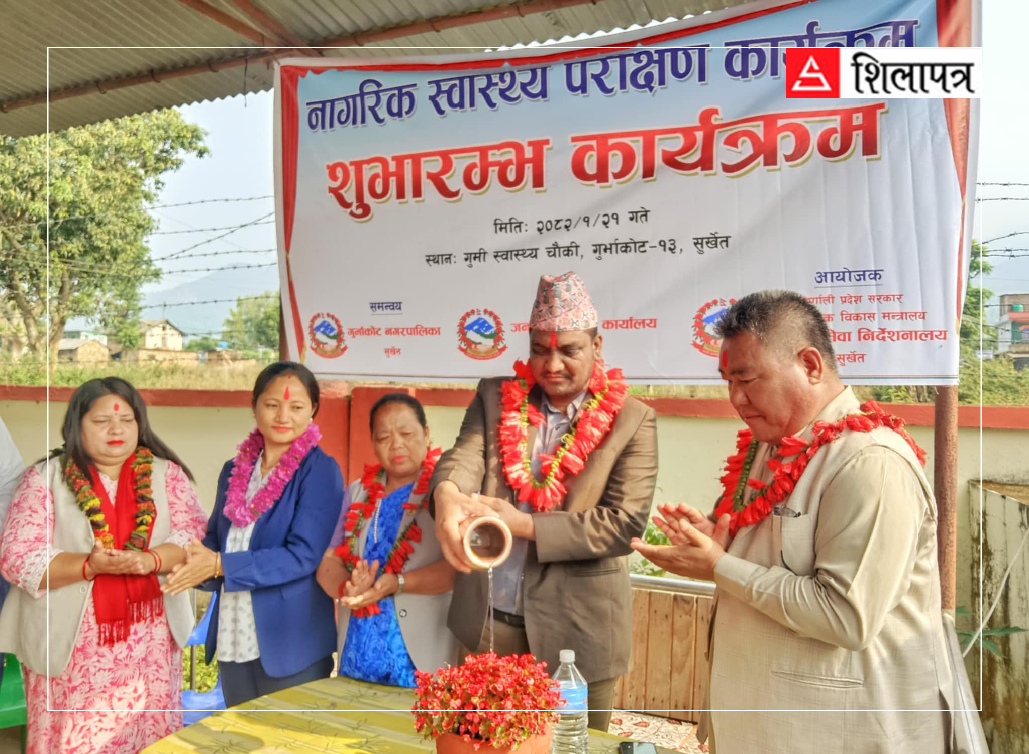 अब कर्णाली सरकारले गर्नेछ घातक  नसर्ने रोगको निशुल्क परीक्षणदेखि उपचार