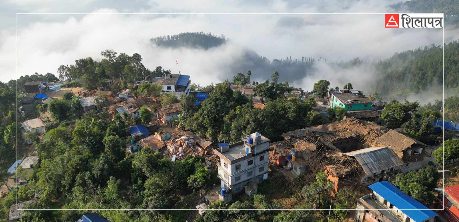 कर्णाली प्रदेशले अघि बढायो भूकम्पकपछिको पुनर्निर्माण, कार्यविधि निर्माणकै गोलचक्करमा संघीय सरकार