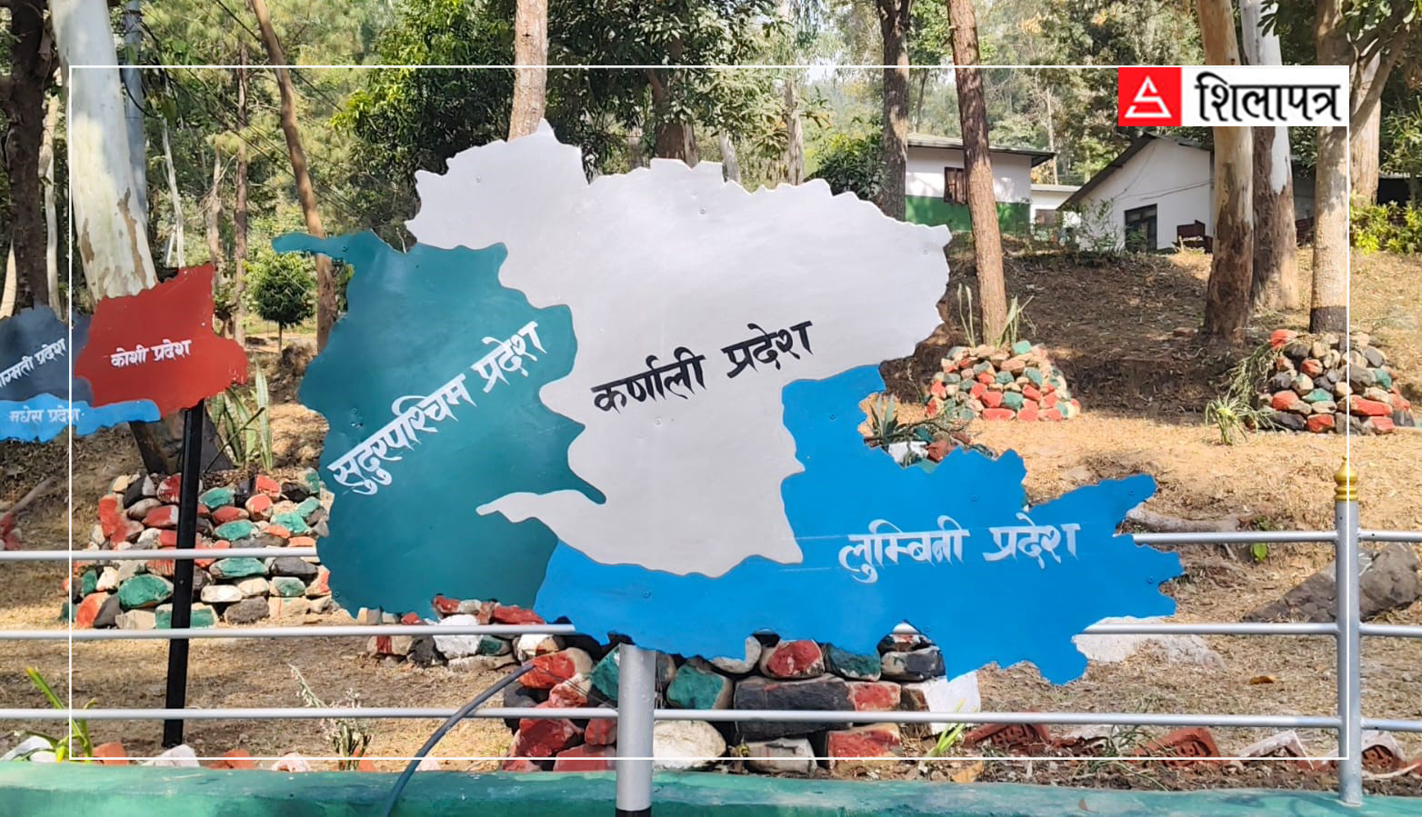 कर्णालीमा फैलिँदो आपराधिक जाल, ४ वर्षमा ६ हजारभन्दा बढी अपराधका घटना