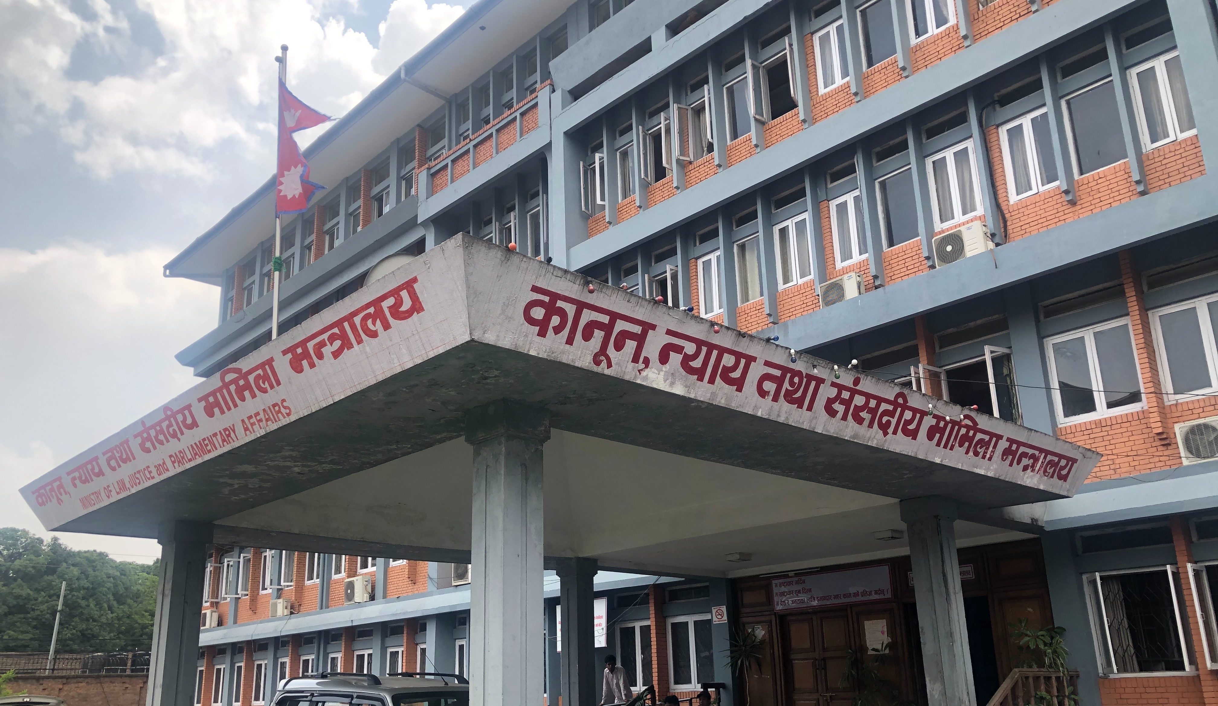 १६ वर्षमाथि सहमतिमा विवाह हुनसक्ने गरी कानुन संशोधनको तयारीमा सरकार