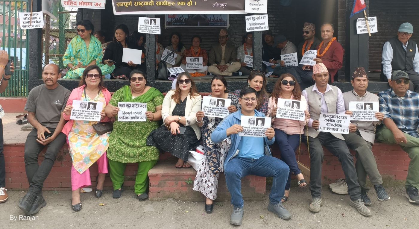 के रवीन्द्र मिश्रले राज्यद्रोह नै गरेका हुन् ? (भिडियो)