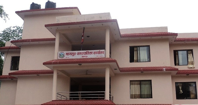 बागलुङ नगरपालिका बालमैत्री नगर घोषणा