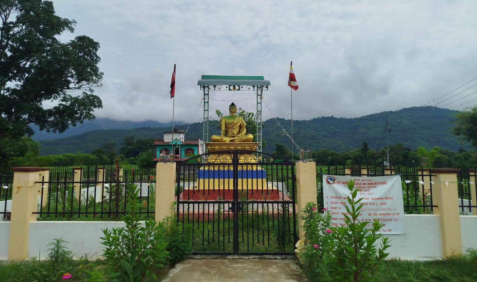 सार्वजनिक जग्गामा ‘बुद्धपार्क’