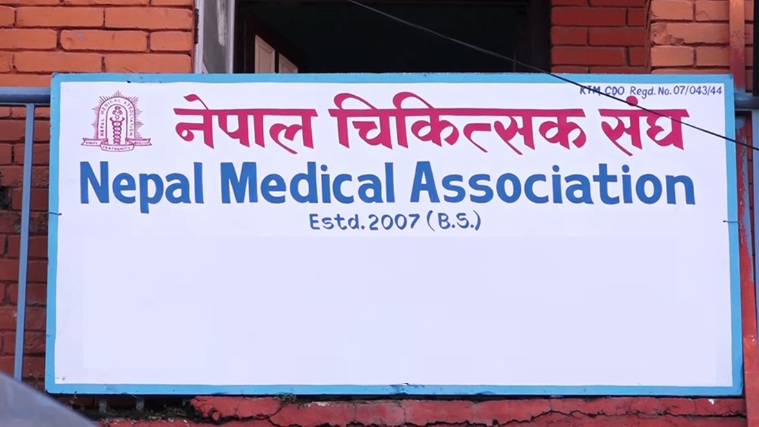 आवासीय चिकित्सकलाई सरकारीसरह तलब दिने निर्णयको चिकित्सक संघद्वारा स्वागत