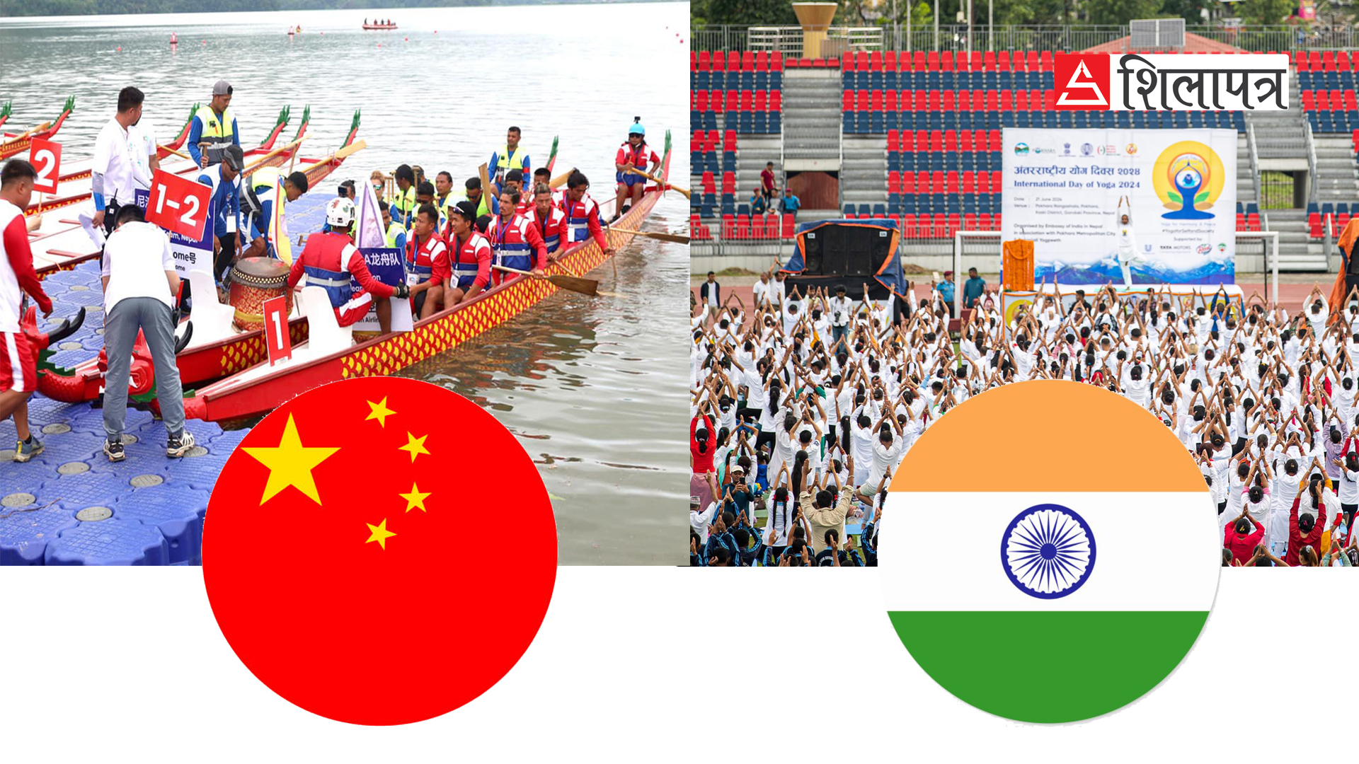 शक्तिराष्ट्रको 'स्याडो वक्सिङ'मा पोखरा, किन छ भारत र चीनको नजर ?