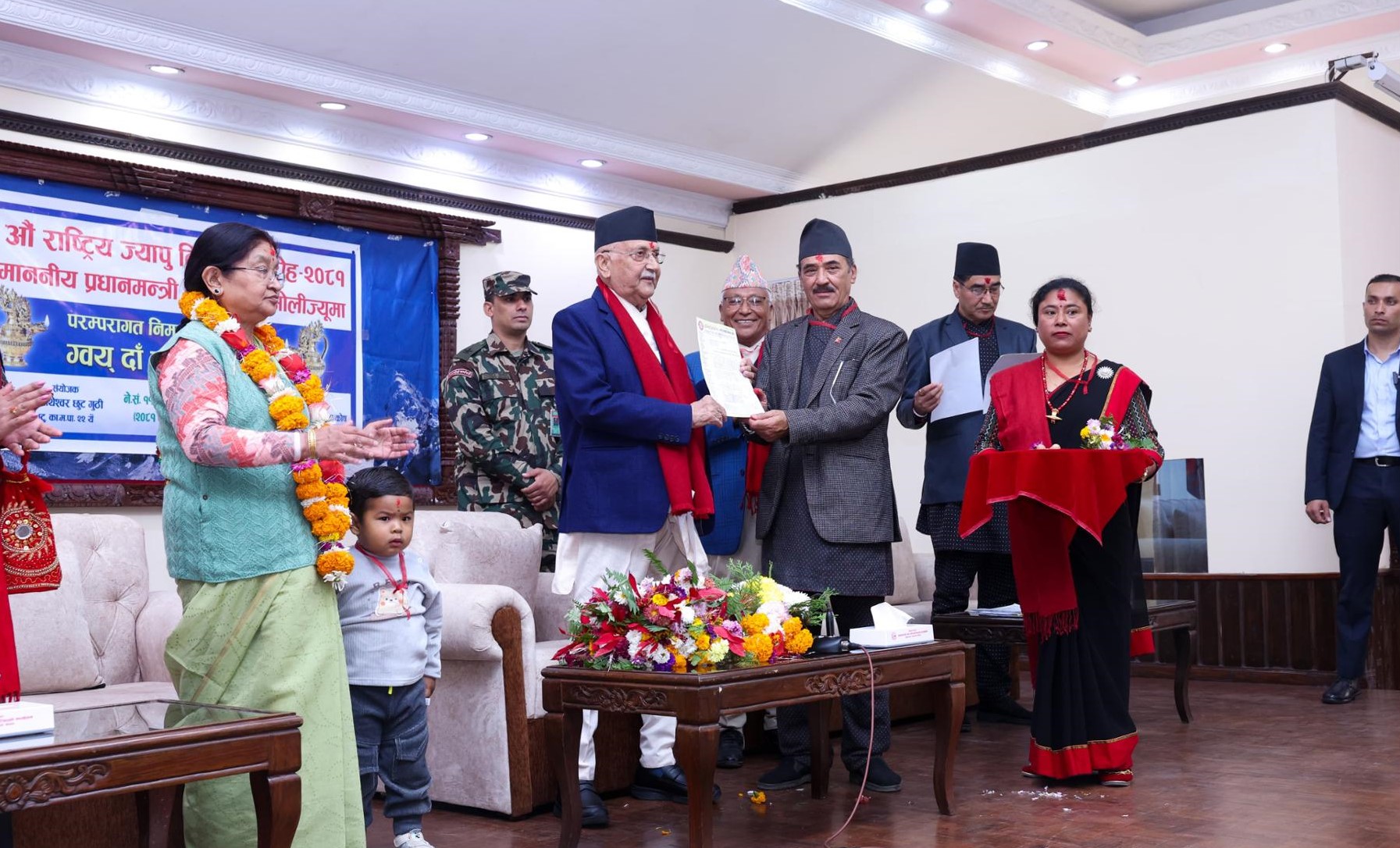 प्रधानमन्त्री ओलीलाई राष्ट्रिय ज्यापु दिवसका लागि परम्परागत निमन्त्रणा