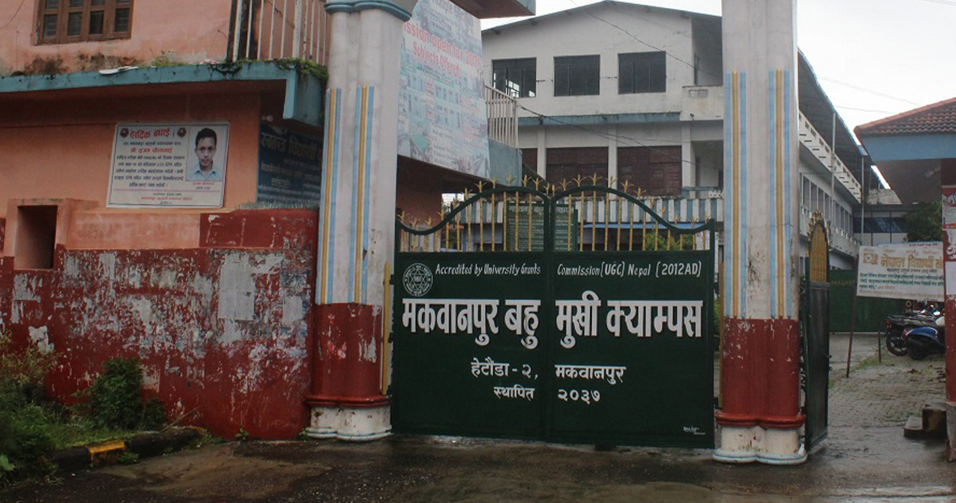 मकवानपुर क्याम्पसमा ४१ वर्षपछि अनेरास्ववियुको हार, कुन क्याम्पसमा कसले जिते ?