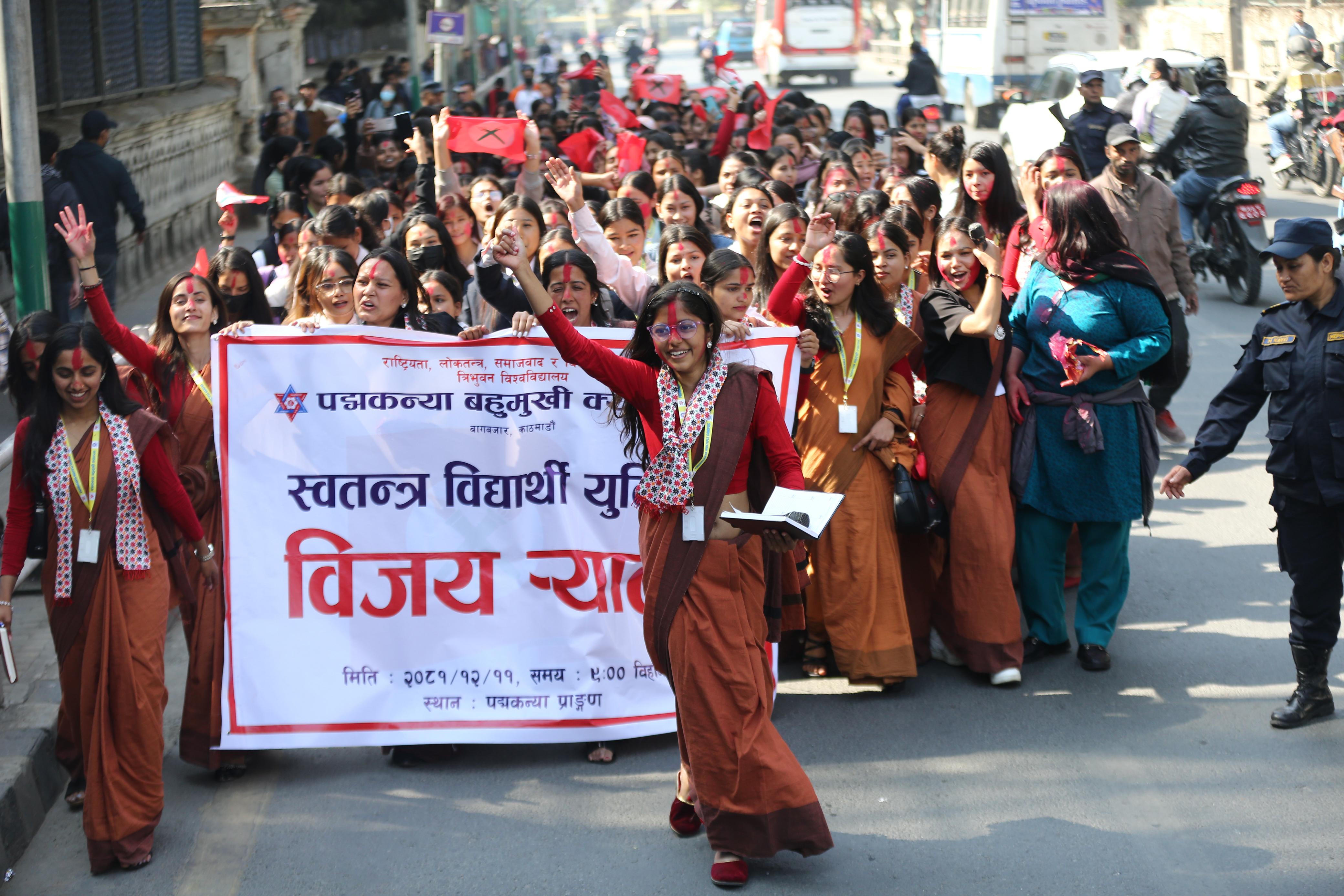 पीकेको स्ववियुमा प्यानलै जितेका नेविसंघका बागीले निकाले विजय जुलुस (तस्वीरहरू)