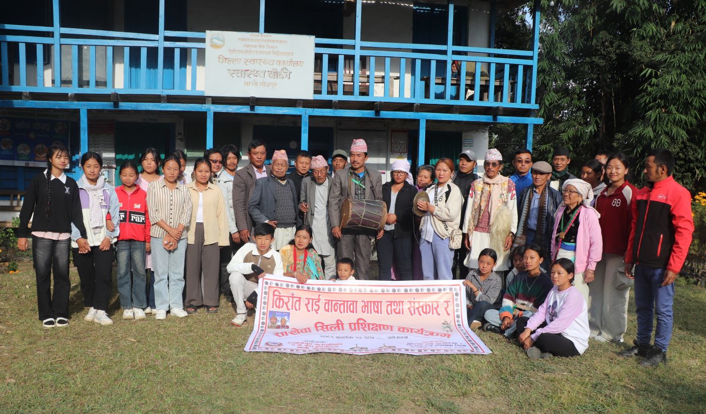 भोजपुरमा किरात संस्कृतिको संरक्षण गर्न साखेवा सिली प्रशिक्षण