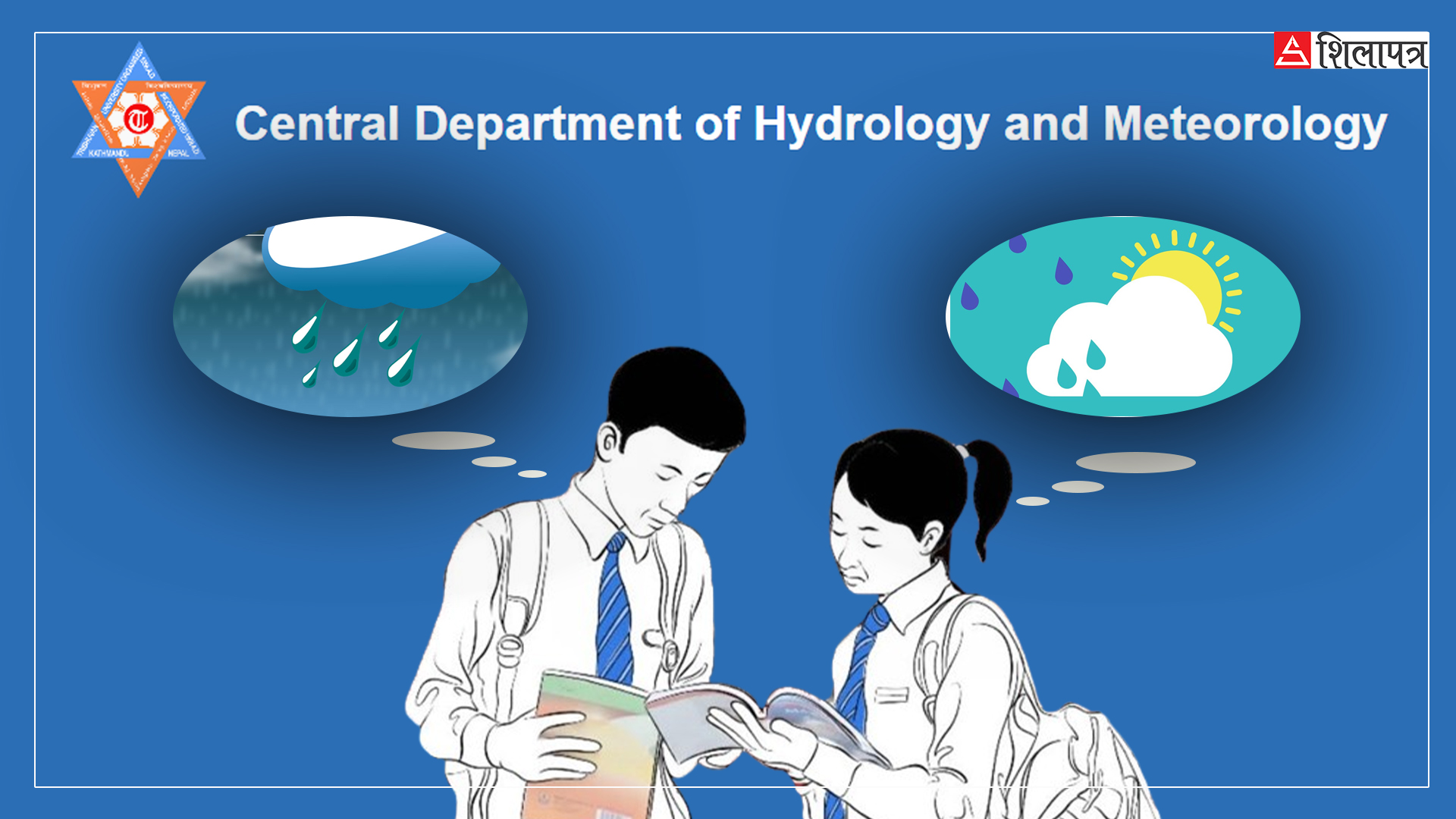 मौसमसम्बन्धी पढाई कहाँ हुन्छ ? हेर्नुहोस् त्रिविको मेटेरियोलोजी विभागकै कन्तबिजोग