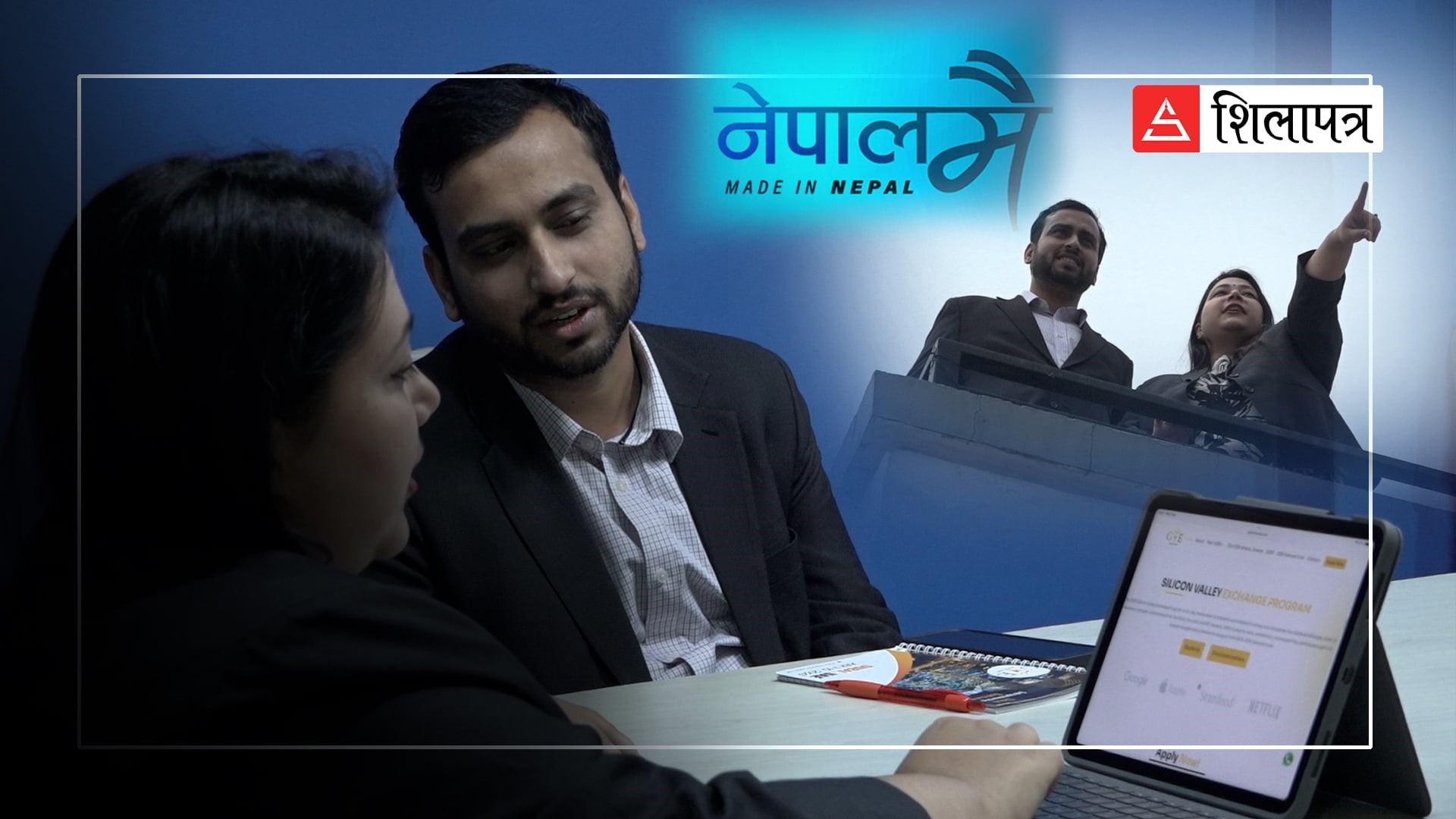 बारम्बारको असफलताबाट उठेर संसारभरका स्टार्टअप सोच भएका युवालाई सफल बनाइरहेका खगेन्द्र (भिडियो)