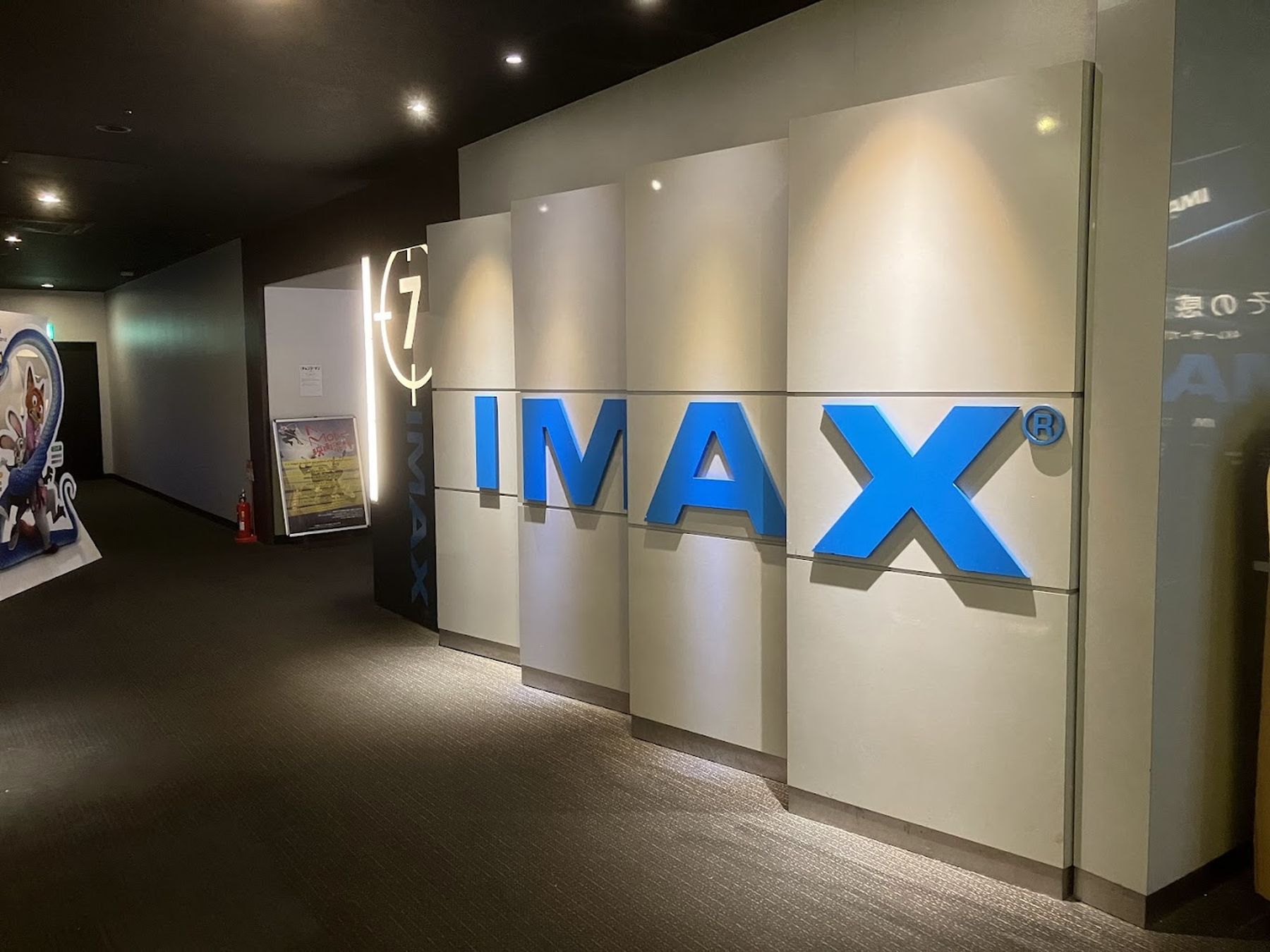 109-Imax-1773826851.jpg