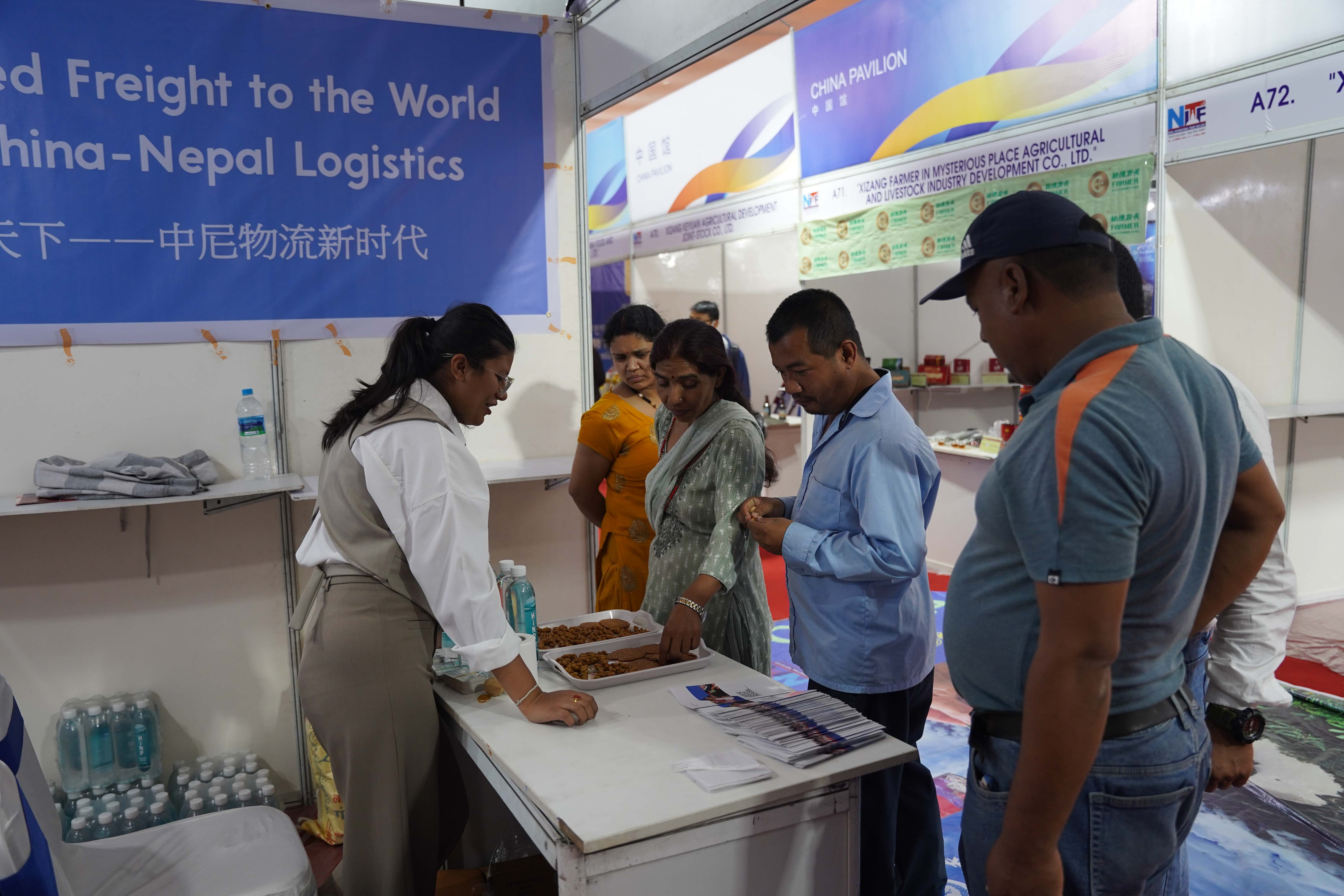 10th--Nepal-International-Trade-Fair_2082-470-1746784105.jpg