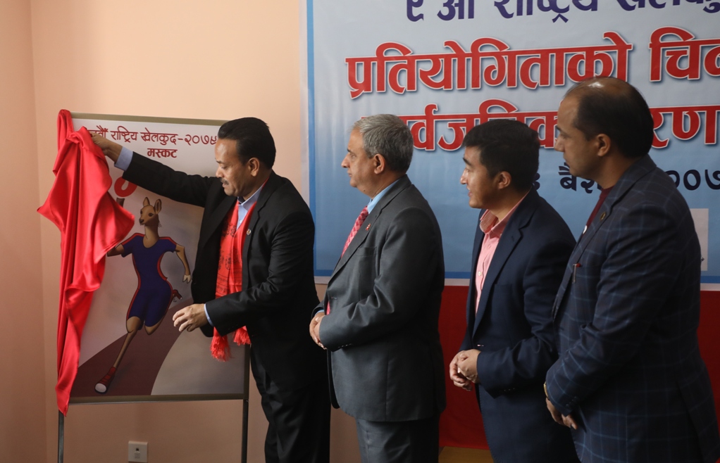 यस्ताे बन्याे नवौं राष्ट्रिय खेलकुदको लोगो, मस्कट र नारा