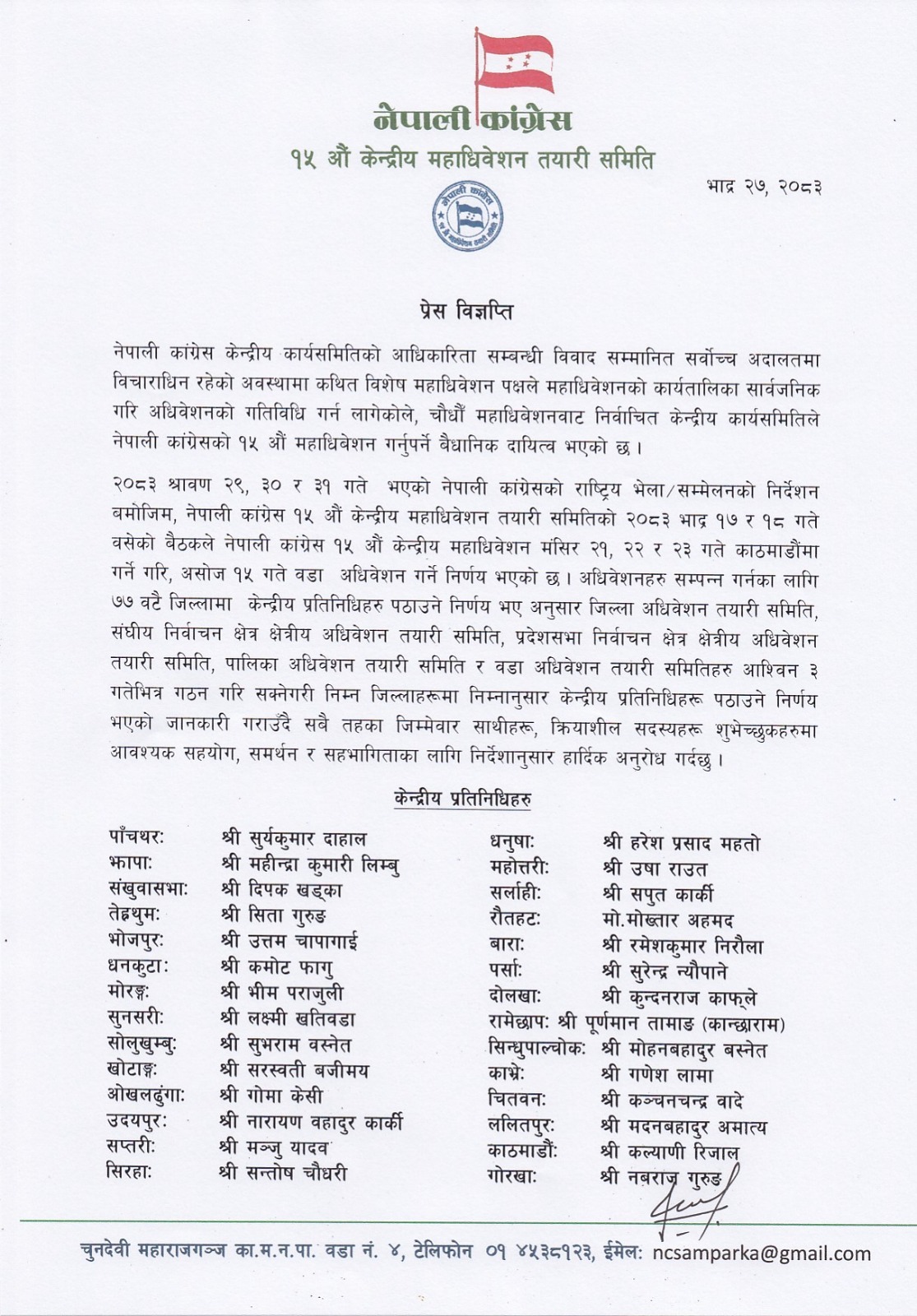 12-1789215362.jpg