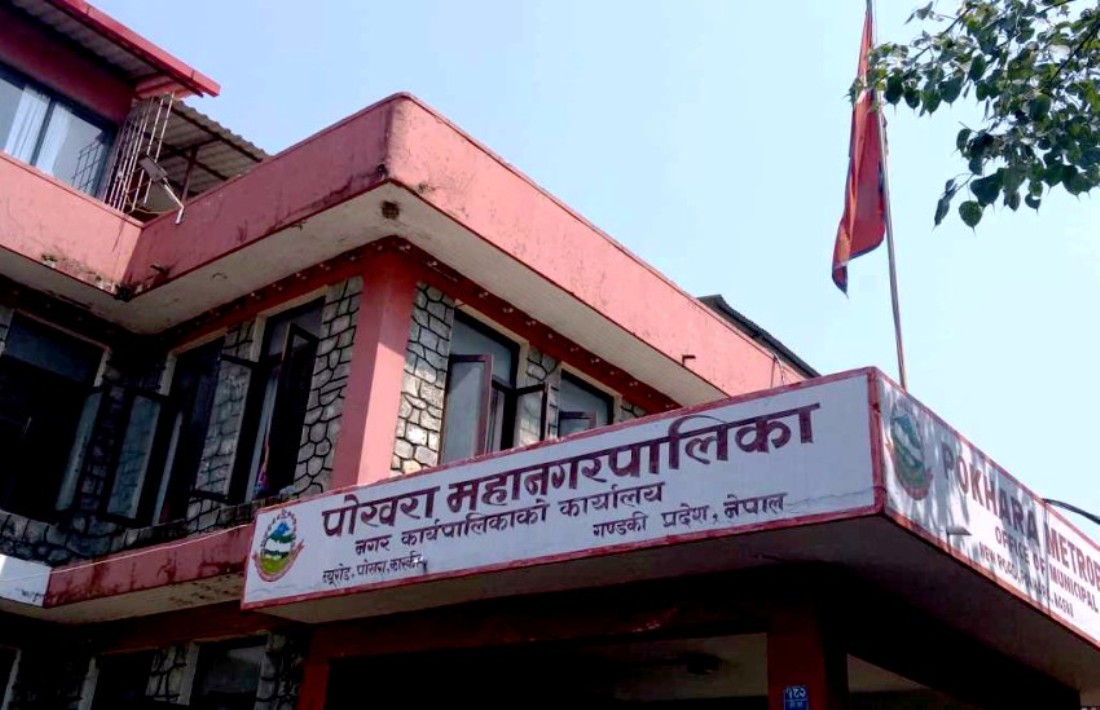 कर्मचारीलाई कोरोना देखिएपछि पोखरा महानगरका सेवा स्थगित