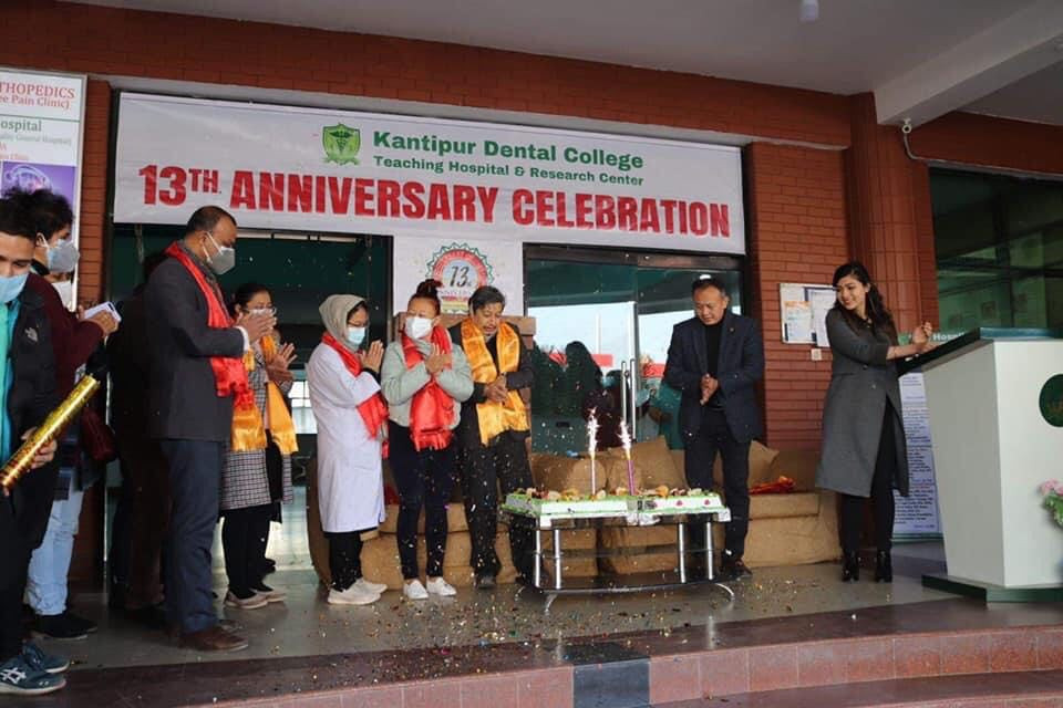 १४औँ वर्षमा कान्तिपुर डेन्टल, दन्त उपचारमा आधुनिक प्रविधि भित्र्याउने योजना