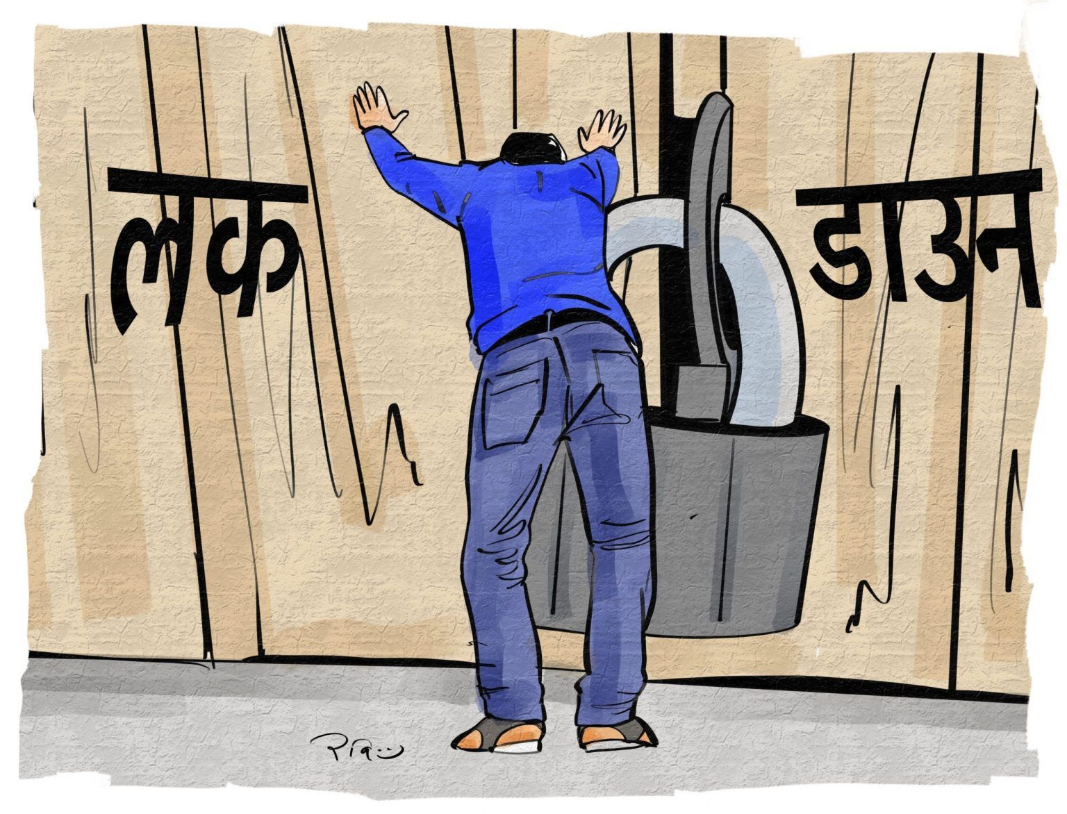 'लक डाउन' सम्झाउने रवि मिश्रका कार्टुन (भिडियोसहित)