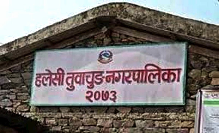 इन्जिनियरिङ पढ्न हलेसी तुवाचुङको एक लाख छात्रवृत्ति