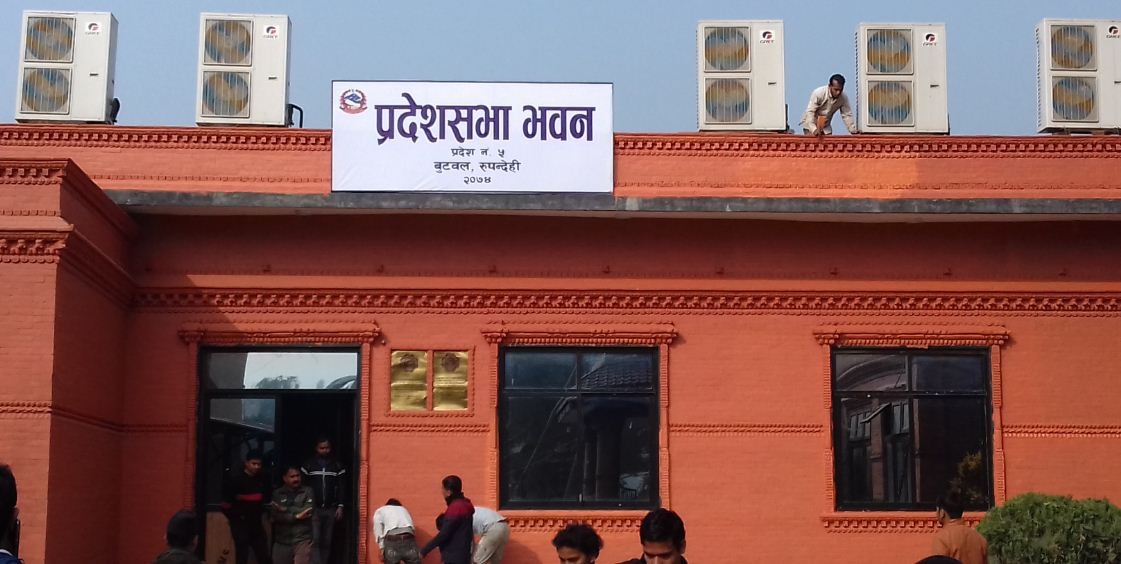 काङ्ग्रेसको अवरोधका कारण प्रदेशसभा स्थगित