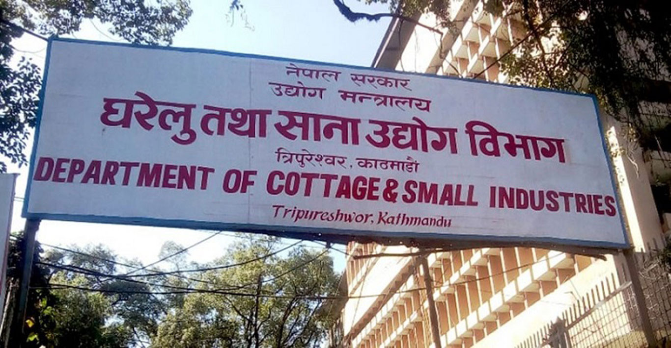 उद्योगलाई ‘एक्जीम कोर्ड’