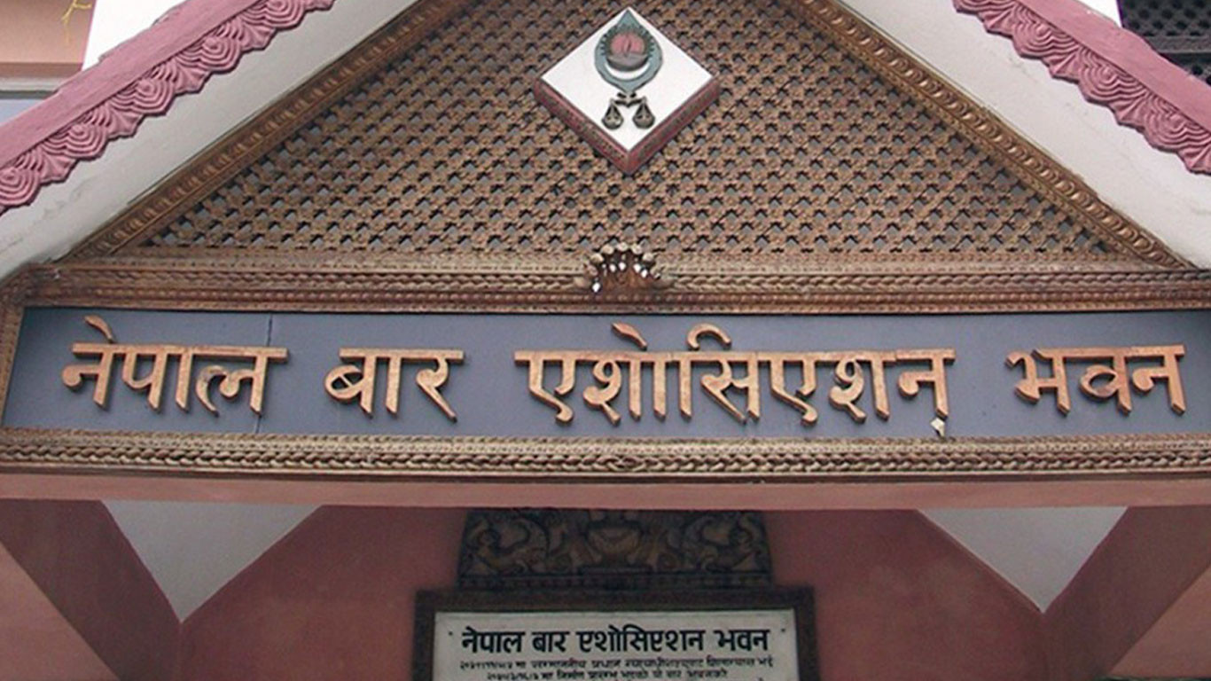 न्यायपरिषद् नियमावली संशोधनप्रति बार एसोसिएसनको विरोध