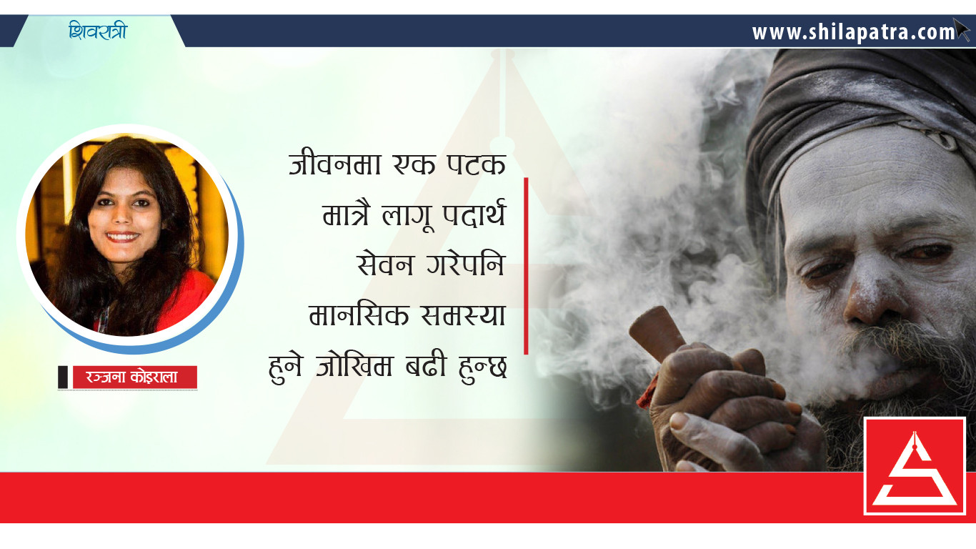 काना बीज ! मन्द बिष