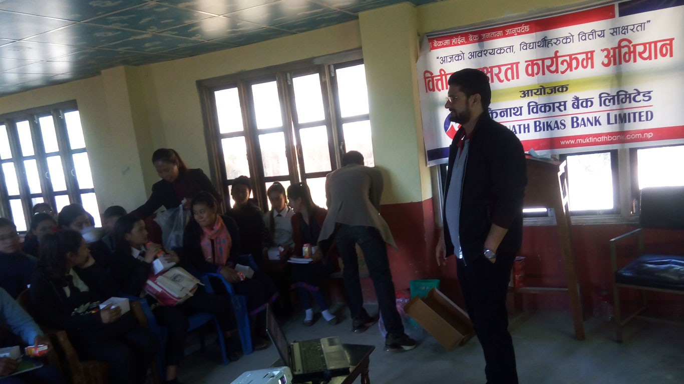 वित्तिय साक्षरता सिकाउँदै मुक्तिनाथ विकास बैंक