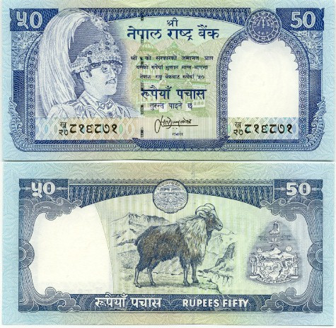 पचास दरका २३ करोड थान नयाँ नोट छापिँदै