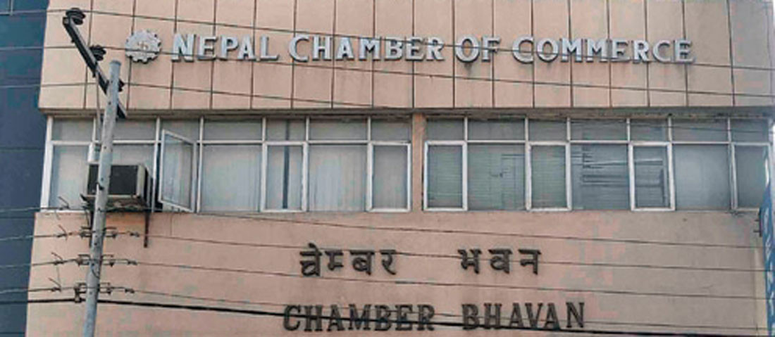 चेम्बरले भन्यो: सबै क्षेत्रमा विदेशी लगानी खुल्ला गर्नुहुन्न