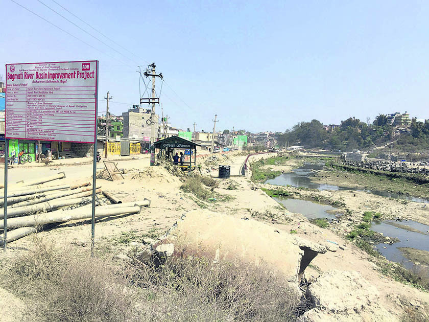 बागमतीमा साढे चार अर्ब कुम्ल्याउने प्रपञ्च