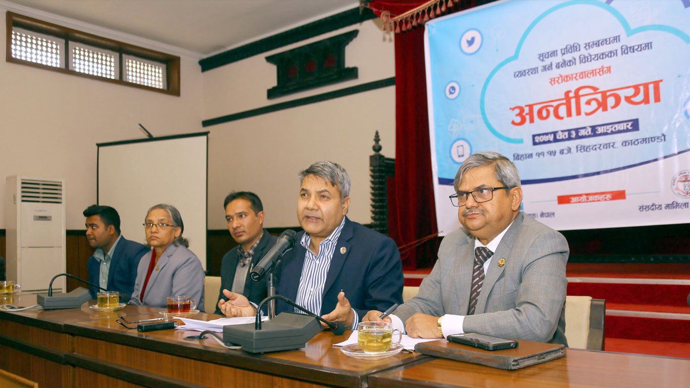 सूचना प्रविधि विधेयक अभिव्यक्ति स्वतन्त्रताविरुद्ध होइनः मन्त्री बाँस्कोटा