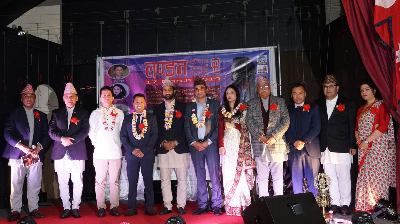 पराजुलीको कवितामा लण्डनबासी मन्त्रमुग्ध