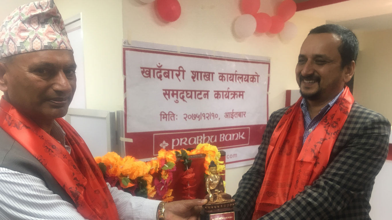खाँदवारी र गाइघाटमा प्रभु बैंकको शाखा