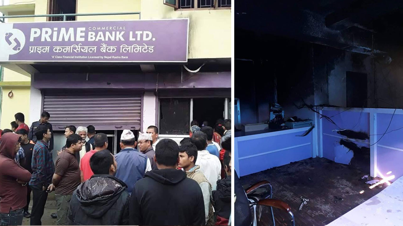 प्राइम बैंक मा आगलागी हुदाँ ७ लाखको क्षति