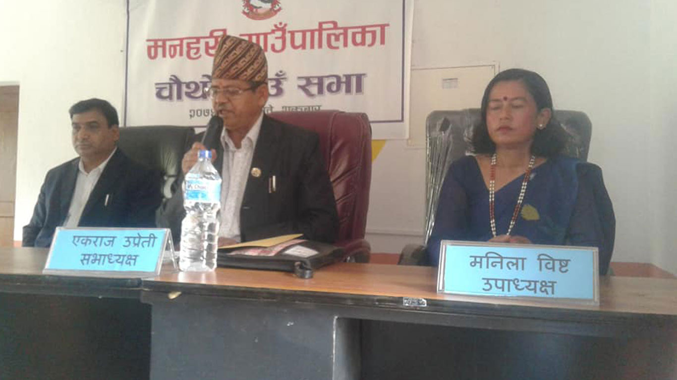 प्रक्षेपण गरेभन्दा बढी आन्तरिक आय बृद्दि